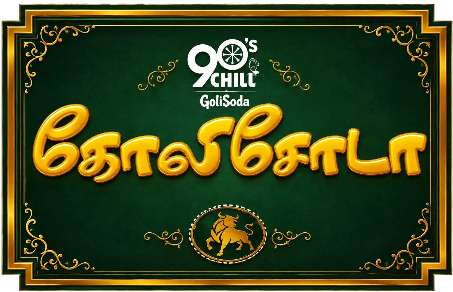 Goli Soda